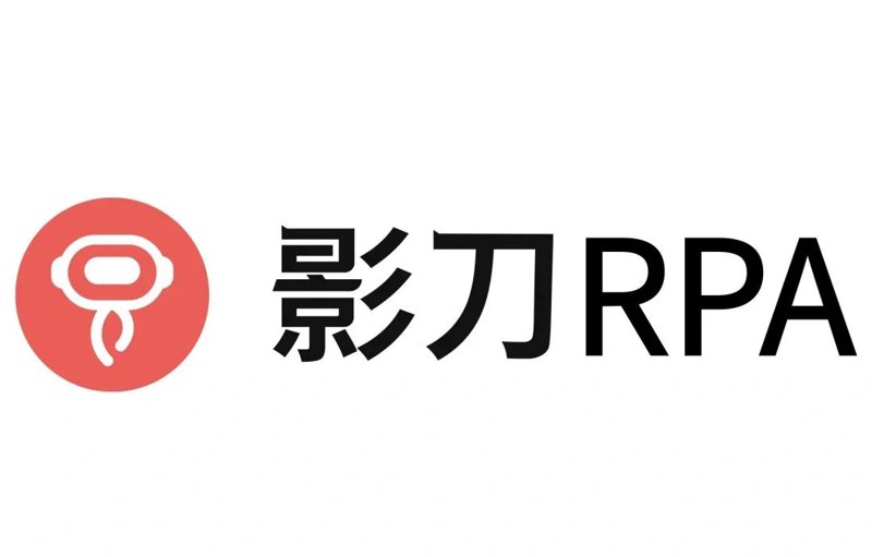 RPA软件下载全攻略:从选型到部署,避开90%新手都会踩的坑